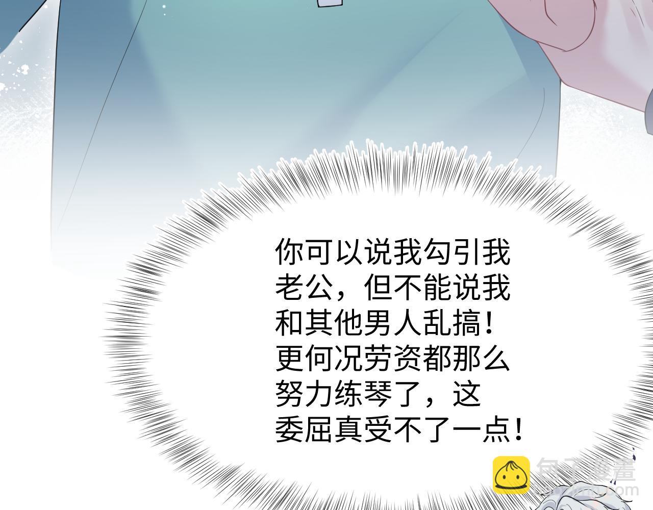 【快穿】絕美白蓮在線教學 - 352(1/3) - 8