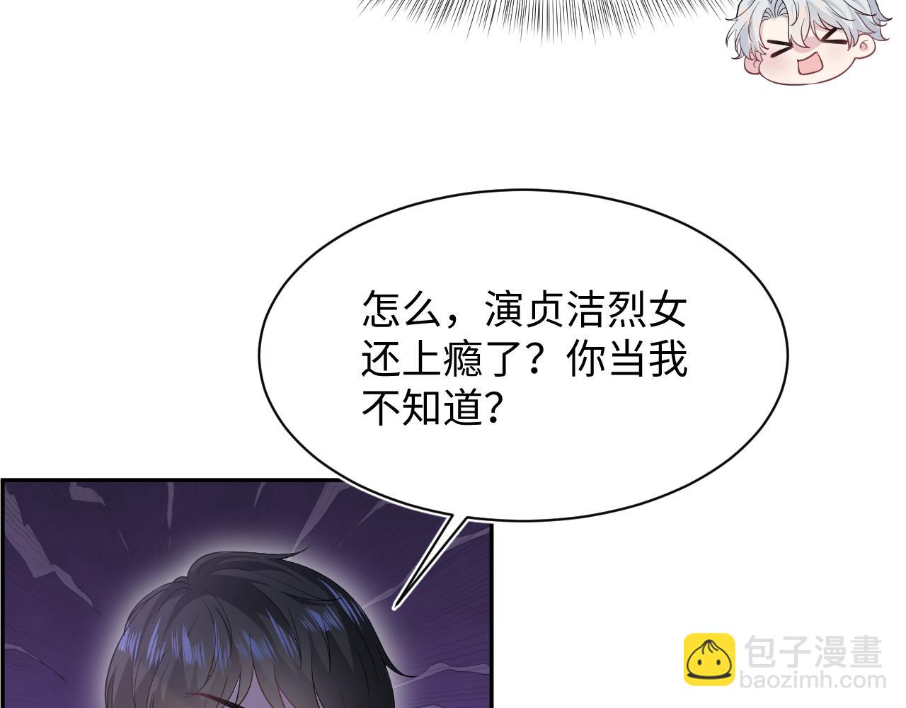 【快穿】絕美白蓮在線教學 - 352(1/3) - 1