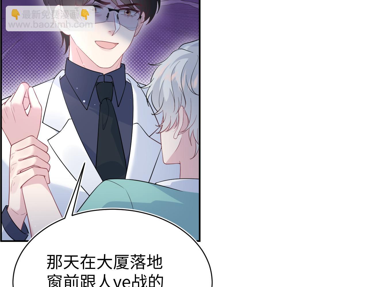 【快穿】絕美白蓮在線教學 - 352(1/3) - 2