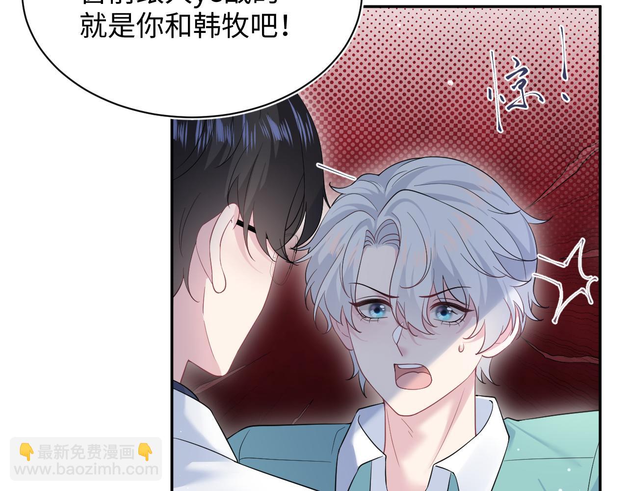 【快穿】絕美白蓮在線教學 - 352(1/3) - 3