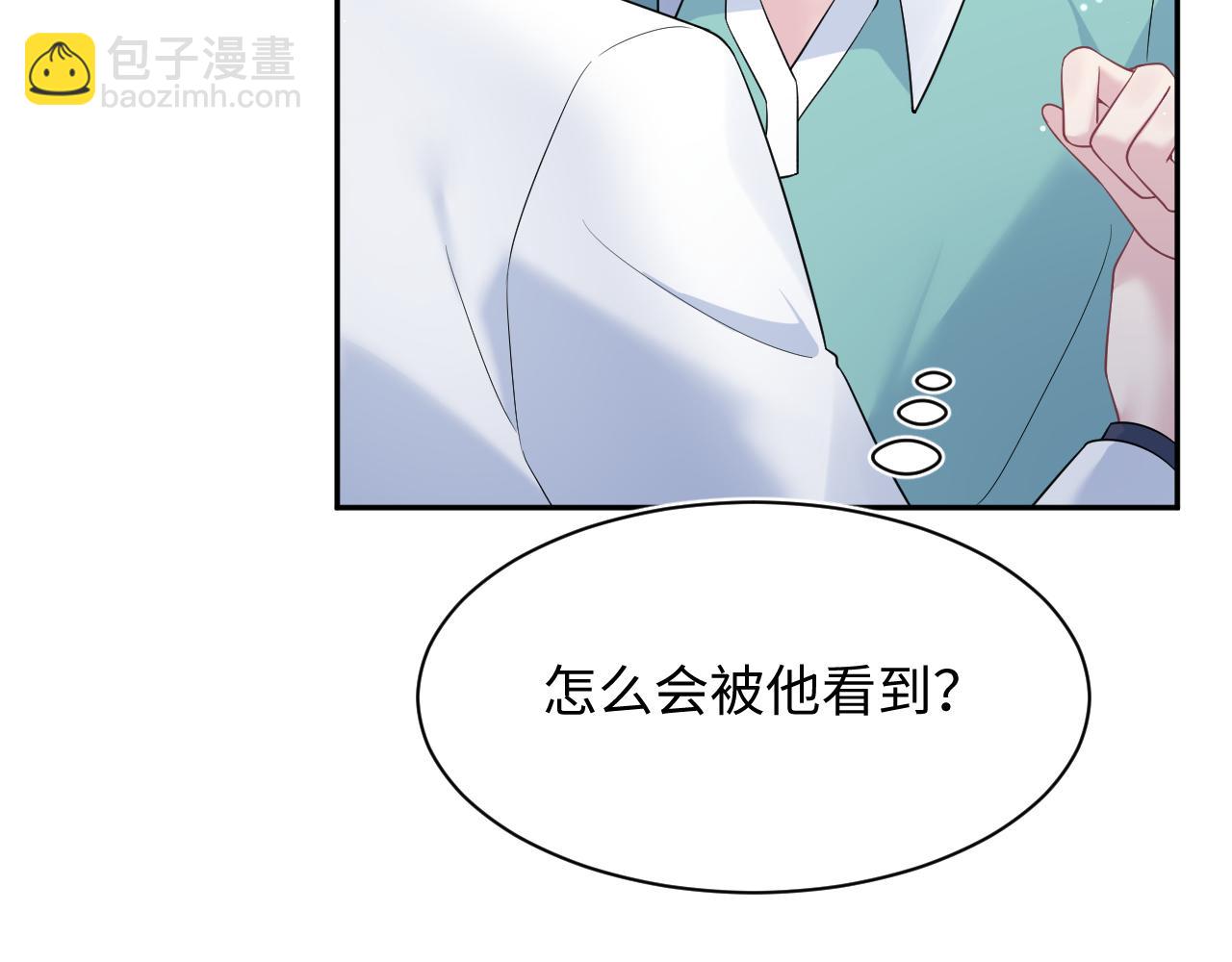 【快穿】絕美白蓮在線教學 - 352(1/3) - 4