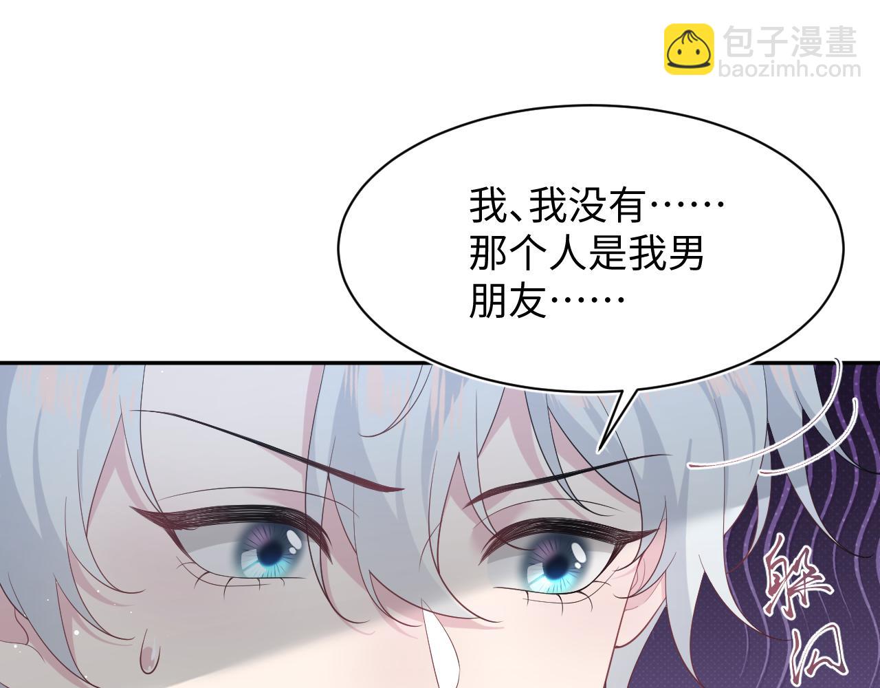 【快穿】絕美白蓮在線教學 - 352(1/3) - 6