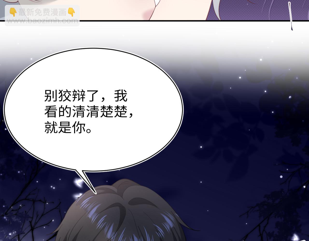 【快穿】絕美白蓮在線教學 - 352(1/3) - 7