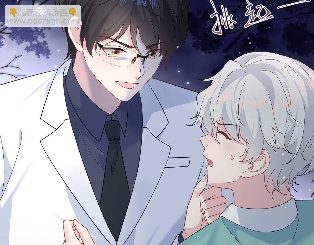 【快穿】絕美白蓮在線教學 - 352(1/3) - 8