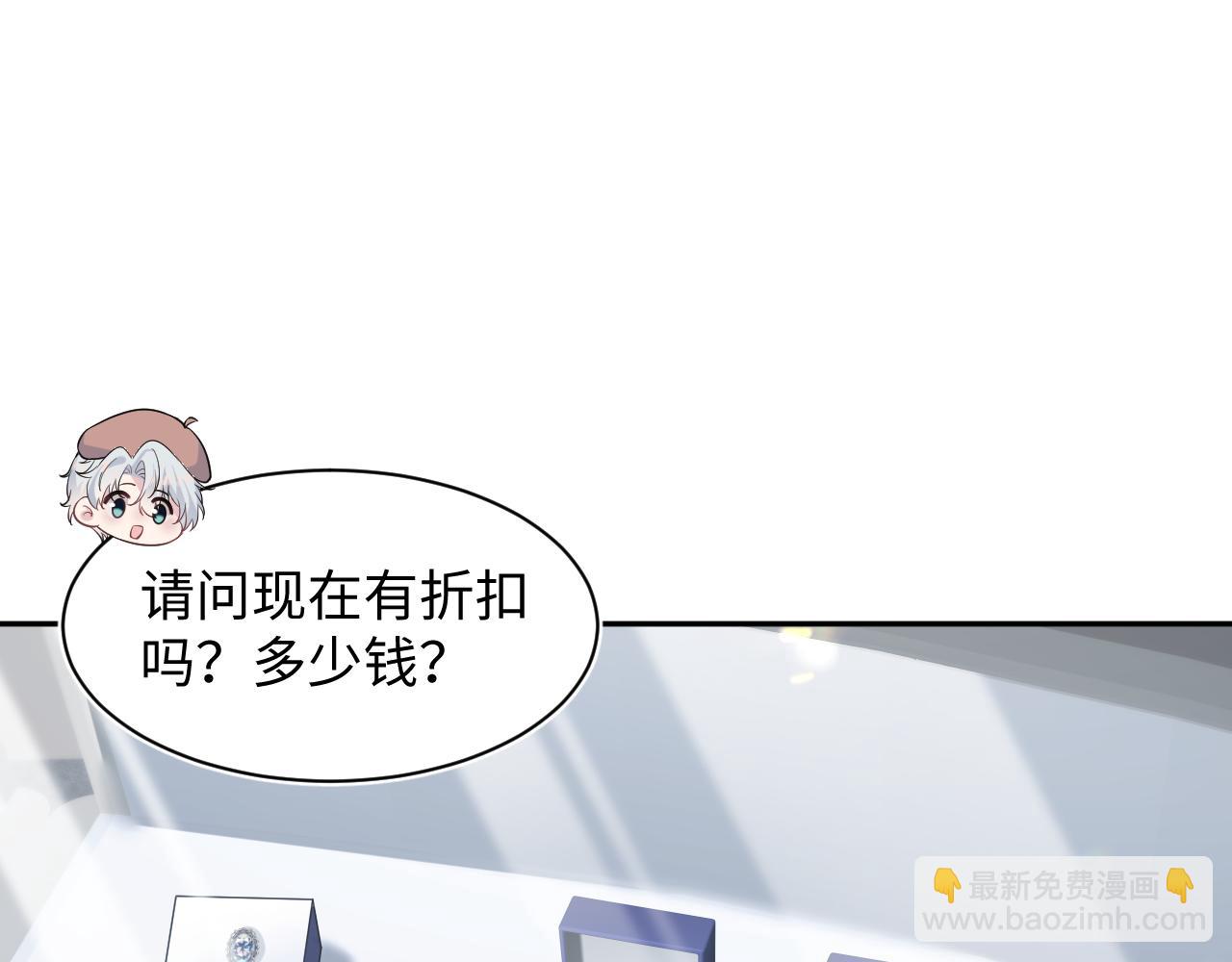 【快穿】絕美白蓮在線教學 - 352(1/3) - 5