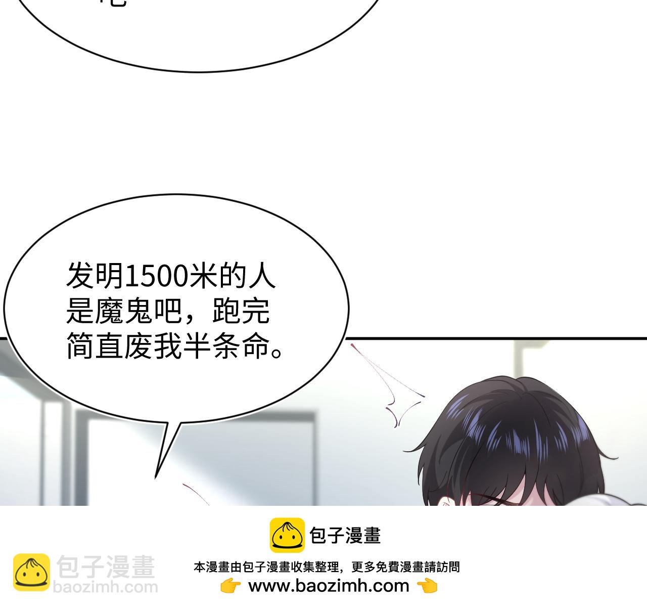 【快穿】絕美白蓮在線教學 - 352(1/3) - 2