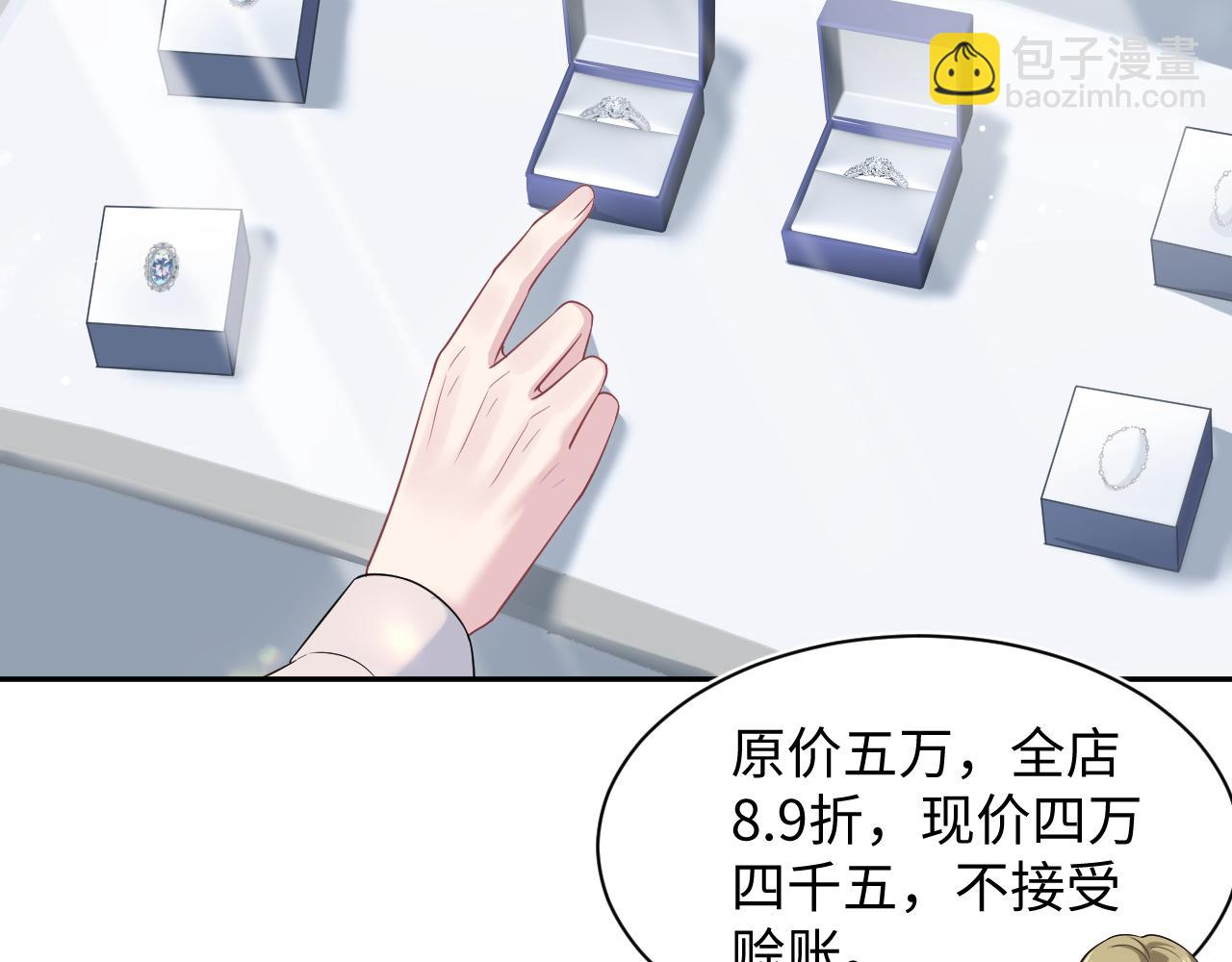 【快穿】絕美白蓮在線教學 - 352(1/3) - 6