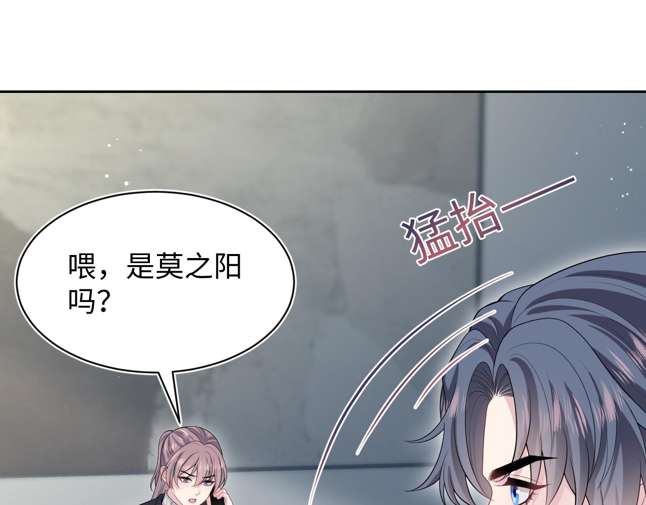 【快穿】絕美白蓮在線教學 - 354 昔日情人大打出手(1/2) - 1