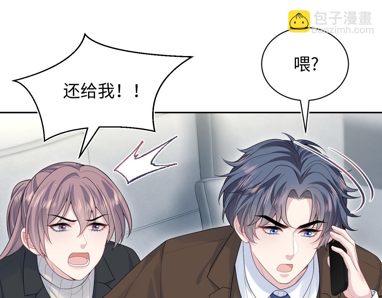 【快穿】絕美白蓮在線教學 - 354 昔日情人大打出手(1/2) - 2
