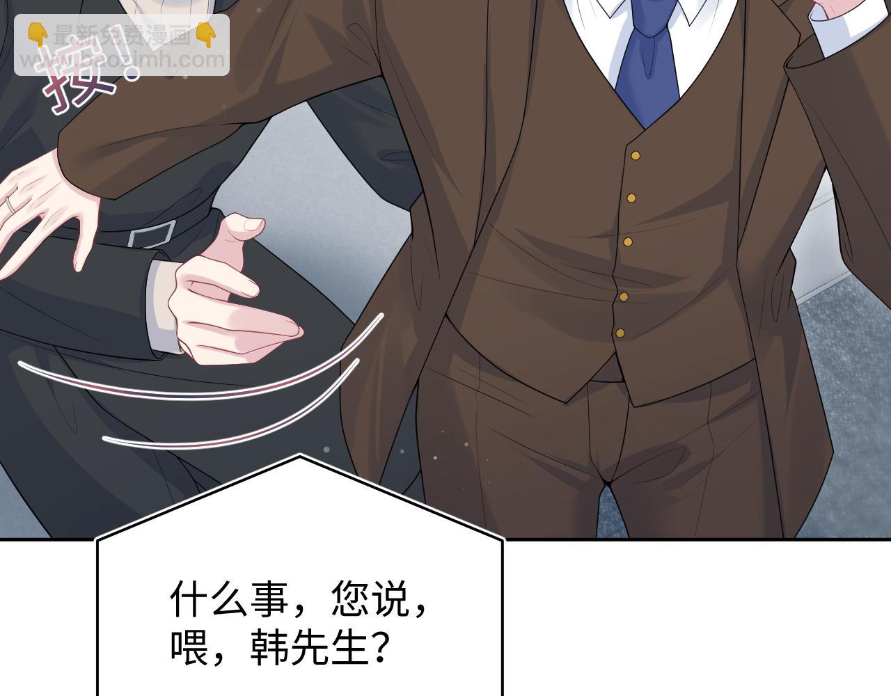 【快穿】絕美白蓮在線教學 - 354 昔日情人大打出手(1/2) - 3