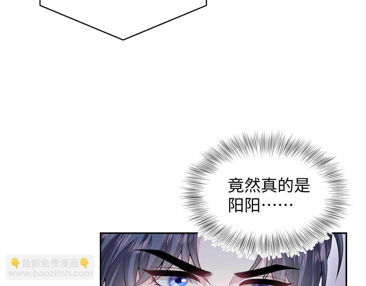 【快穿】絕美白蓮在線教學 - 354 昔日情人大打出手(1/2) - 4