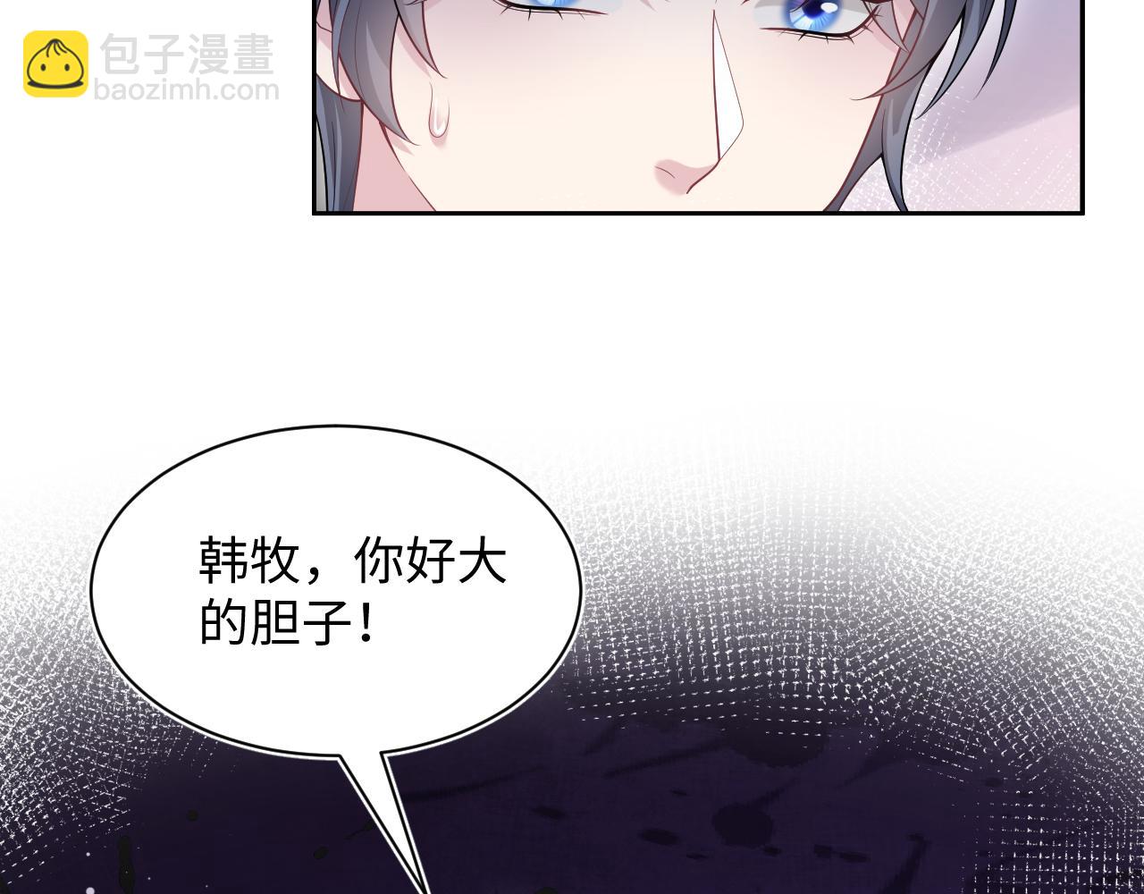 【快穿】絕美白蓮在線教學 - 354 昔日情人大打出手(1/2) - 5