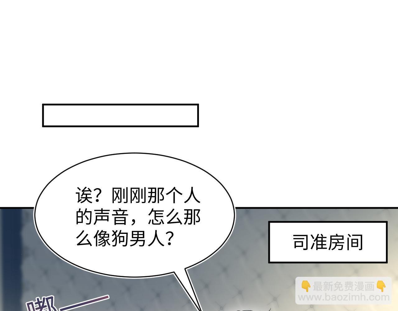 【快穿】絕美白蓮在線教學 - 354 昔日情人大打出手(1/2) - 1