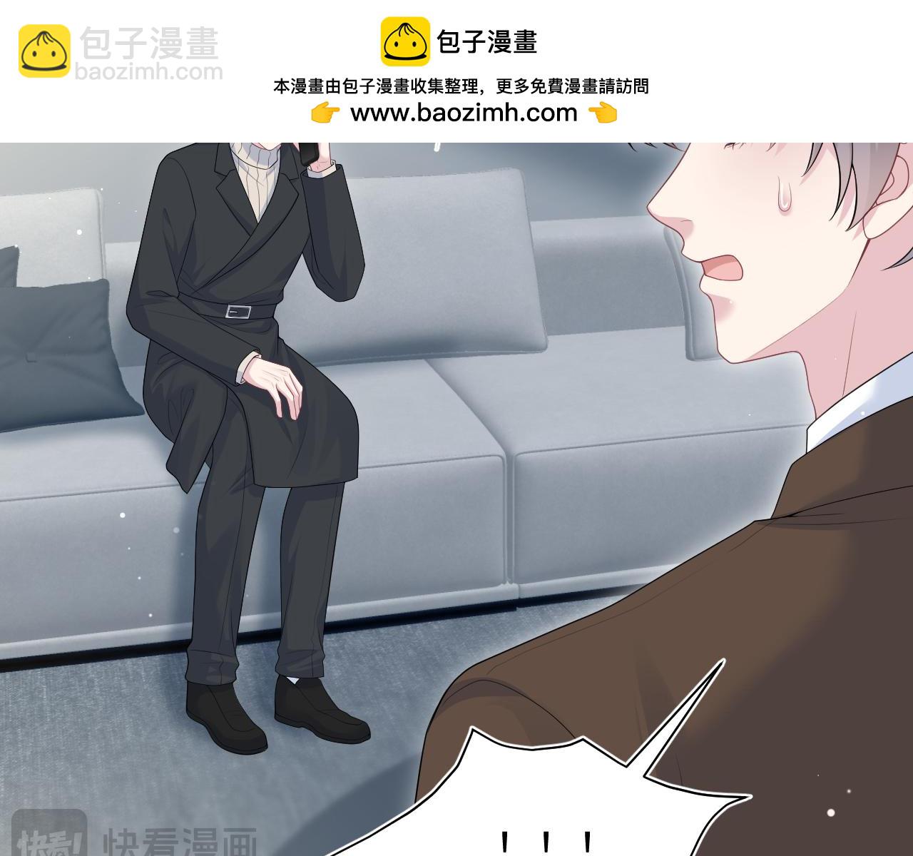 【快穿】絕美白蓮在線教學 - 354 昔日情人大打出手(1/2) - 2