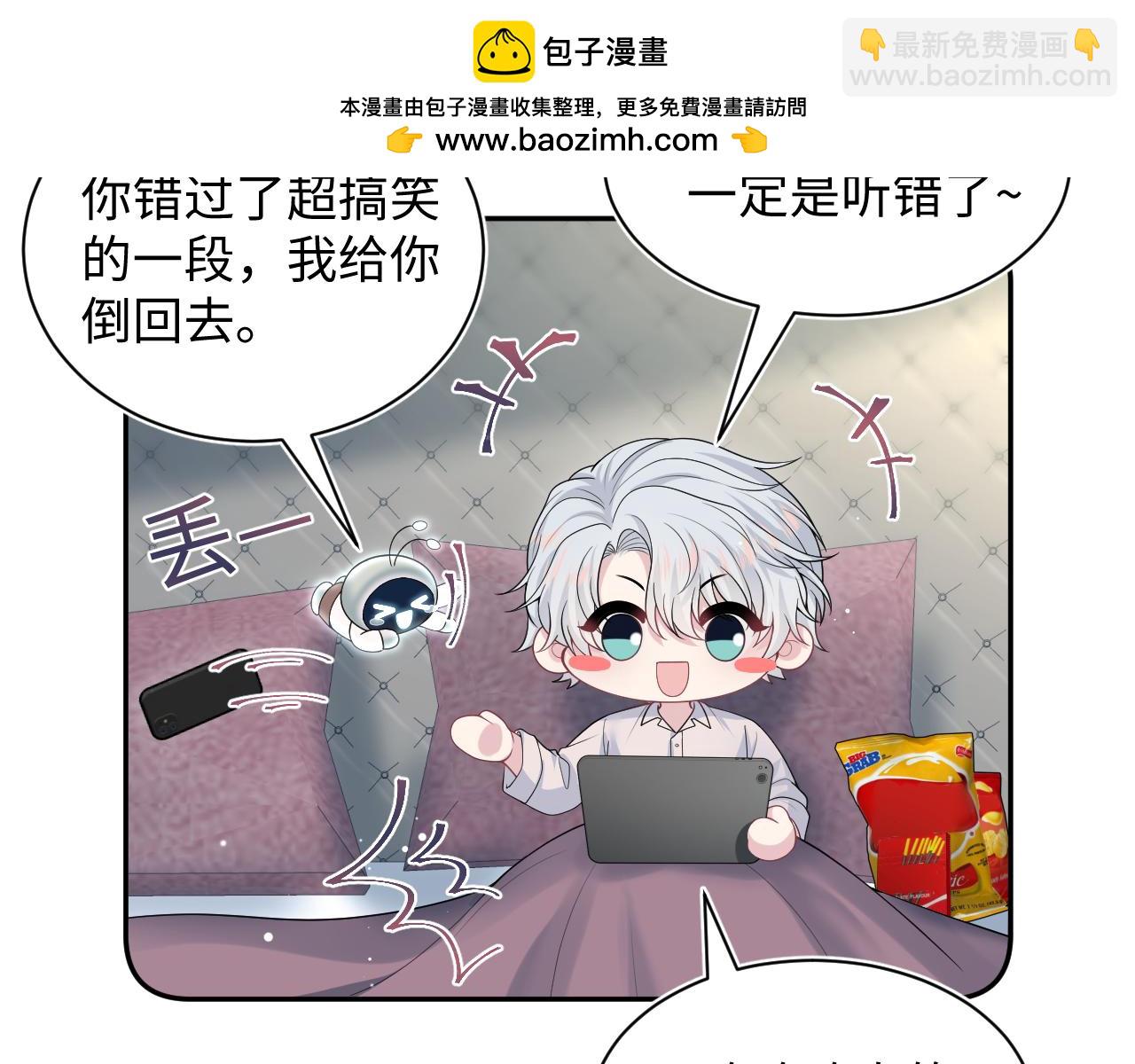 【快穿】絕美白蓮在線教學 - 354 昔日情人大打出手(1/2) - 4