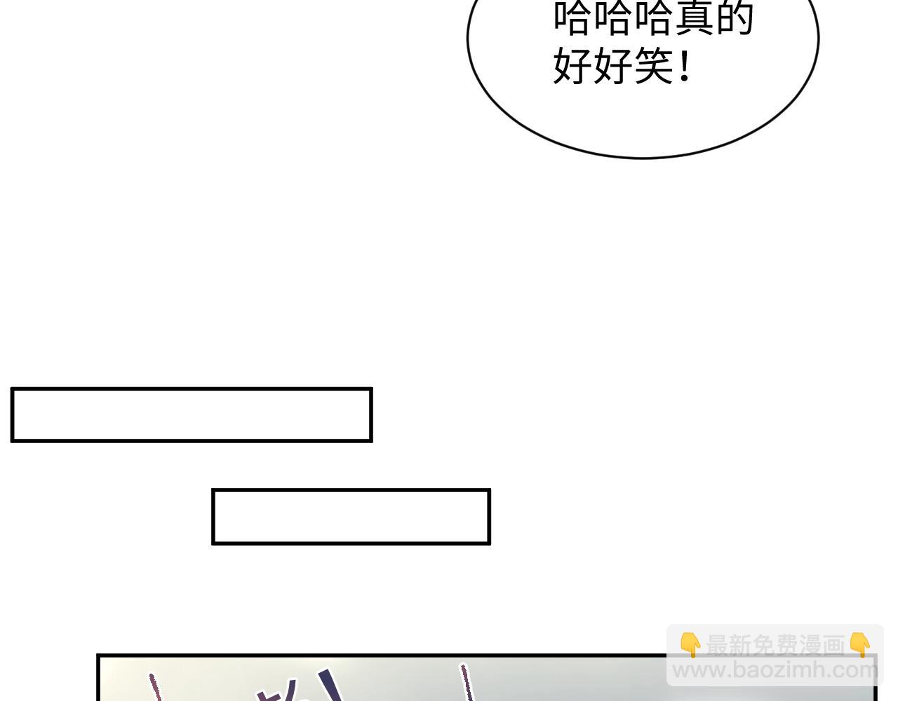 【快穿】絕美白蓮在線教學 - 354 昔日情人大打出手(1/2) - 5