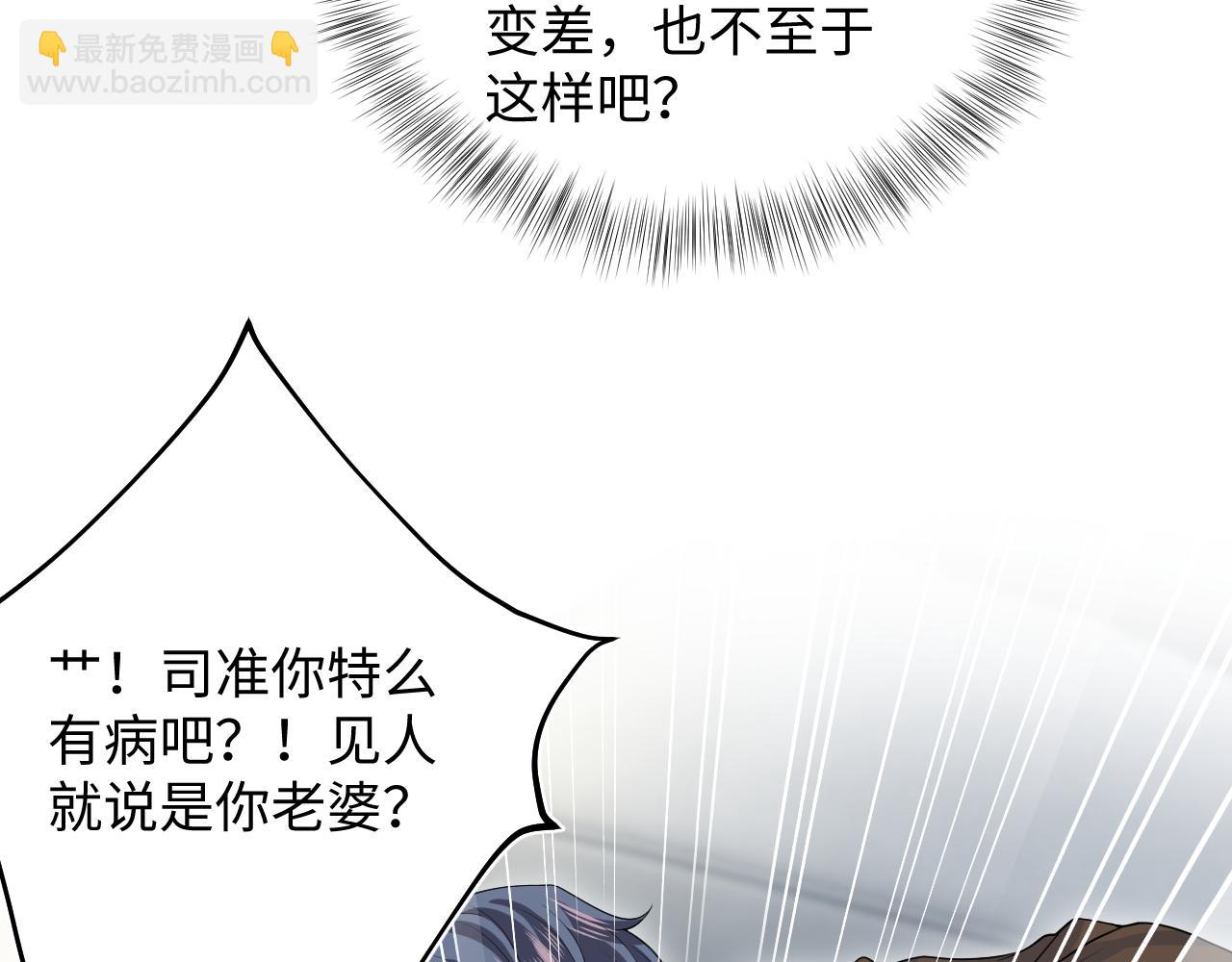 【快穿】絕美白蓮在線教學 - 354 昔日情人大打出手(1/2) - 7