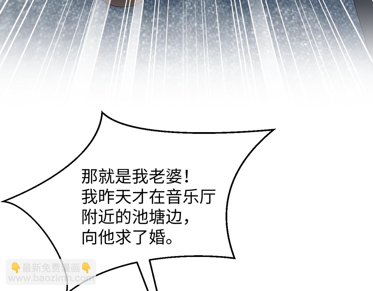 【快穿】絕美白蓮在線教學 - 354 昔日情人大打出手(1/2) - 2