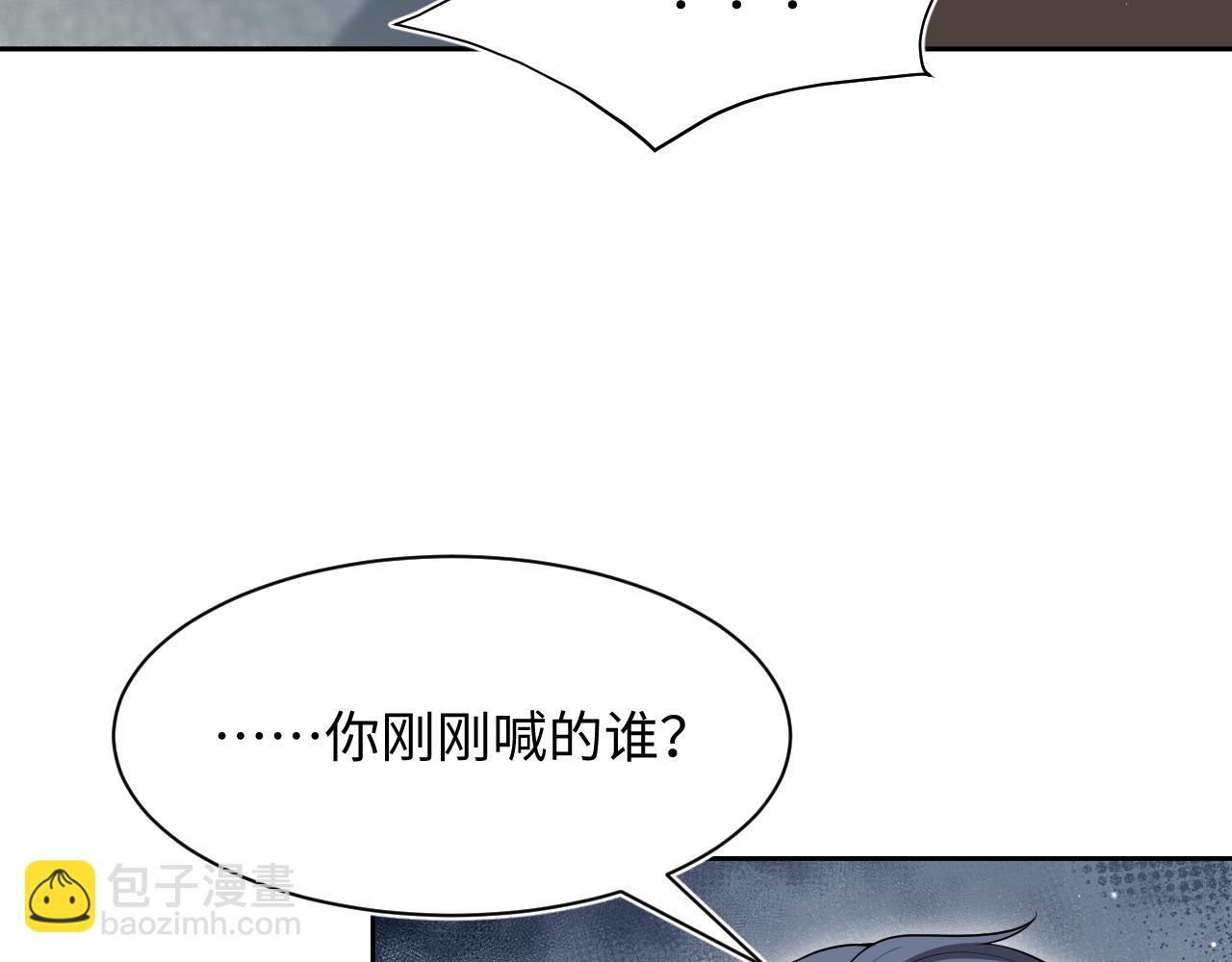 【快穿】絕美白蓮在線教學 - 354 昔日情人大打出手(1/2) - 3