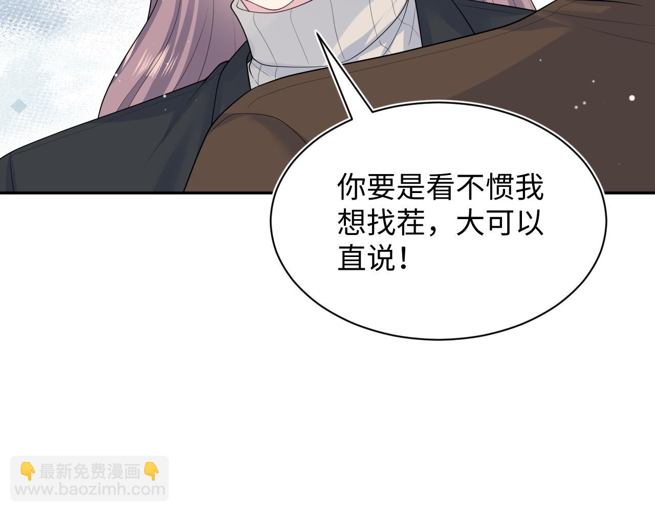 【快穿】絕美白蓮在線教學 - 354 昔日情人大打出手(1/2) - 7