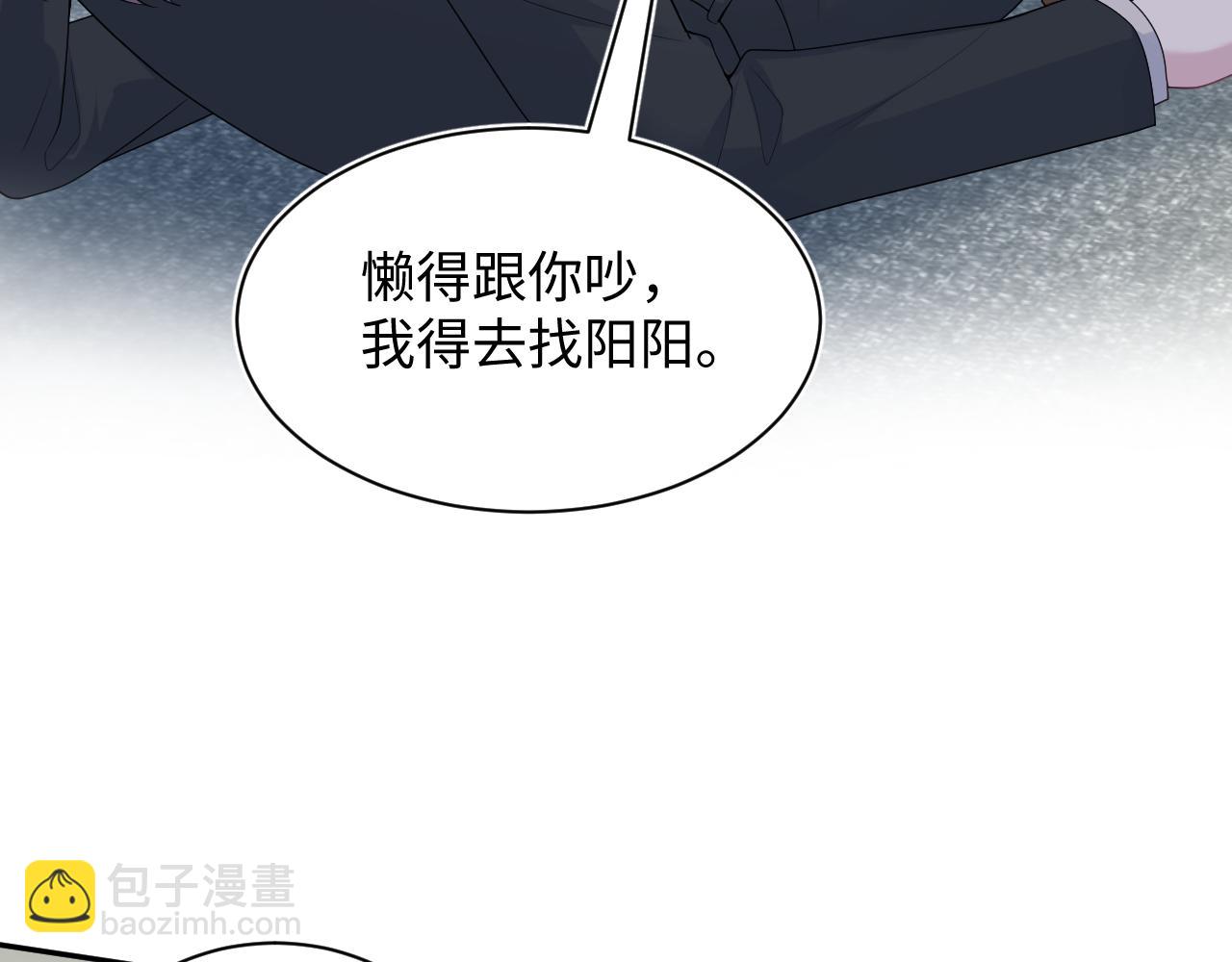 【快穿】絕美白蓮在線教學 - 354 昔日情人大打出手(1/2) - 3