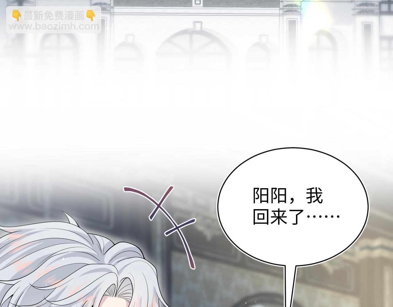 【快穿】絕美白蓮在線教學 - 354 昔日情人大打出手(1/2) - 8