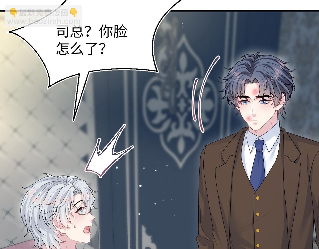 【快穿】絕美白蓮在線教學 - 354 昔日情人大打出手(1/2) - 3