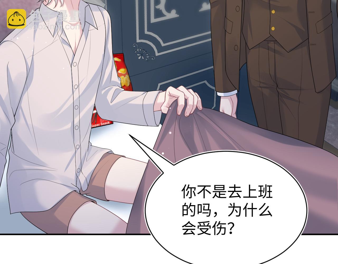 【快穿】絕美白蓮在線教學 - 354 昔日情人大打出手(1/2) - 4