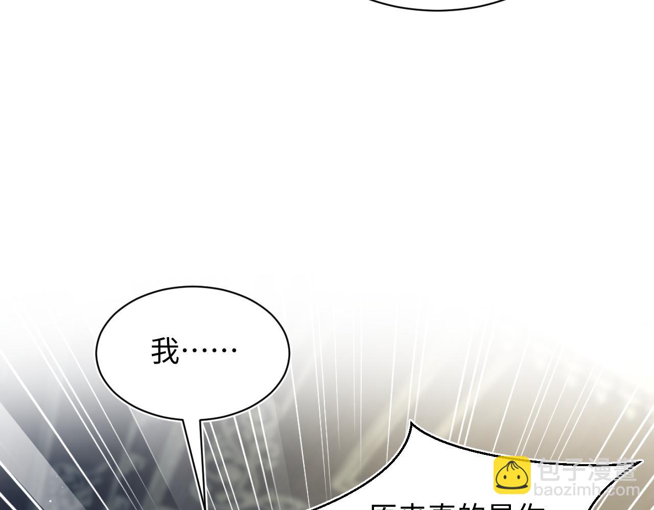 【快穿】絕美白蓮在線教學 - 354 昔日情人大打出手(1/2) - 5