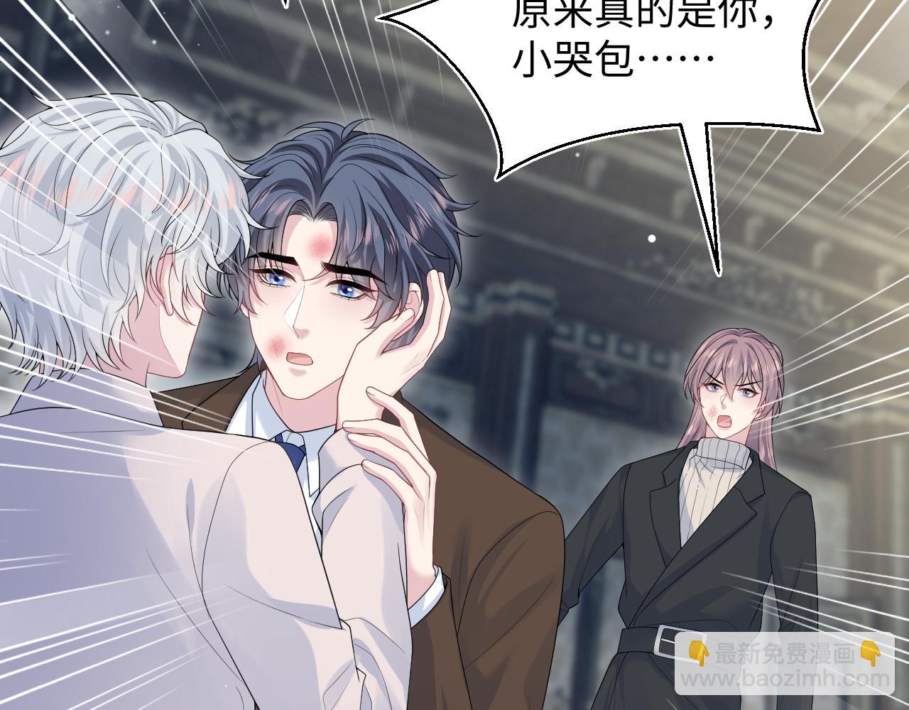 【快穿】絕美白蓮在線教學 - 354 昔日情人大打出手(1/2) - 6