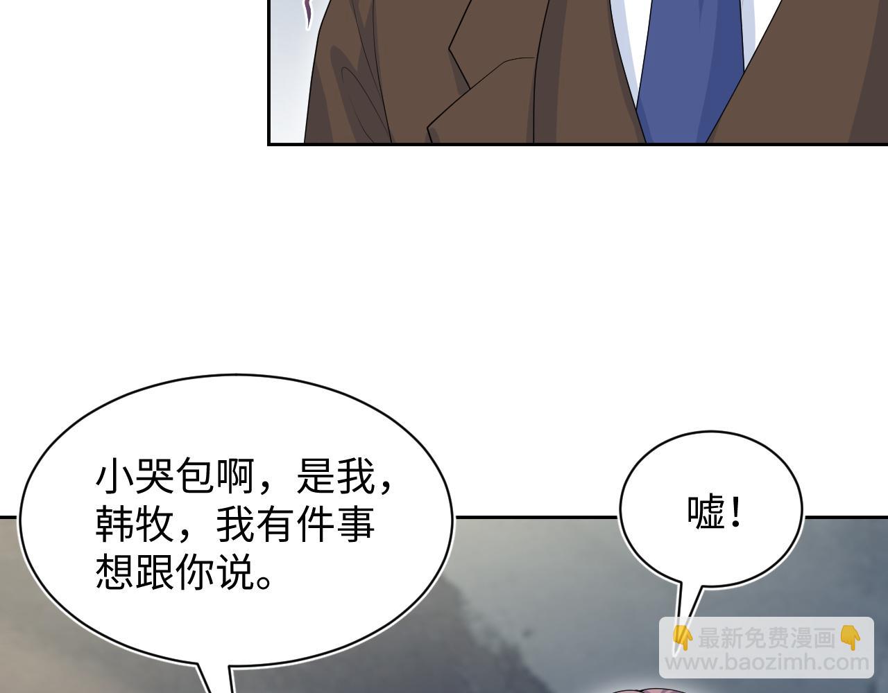 【快穿】絕美白蓮在線教學 - 354 昔日情人大打出手(1/2) - 5