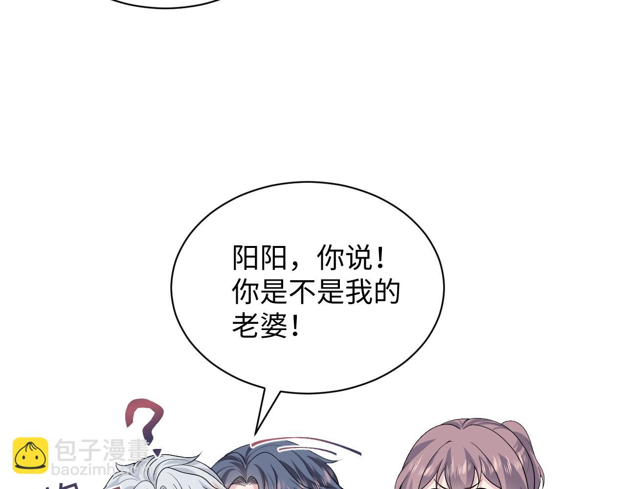 【快穿】絕美白蓮在線教學 - 354 昔日情人大打出手(2/2) - 5
