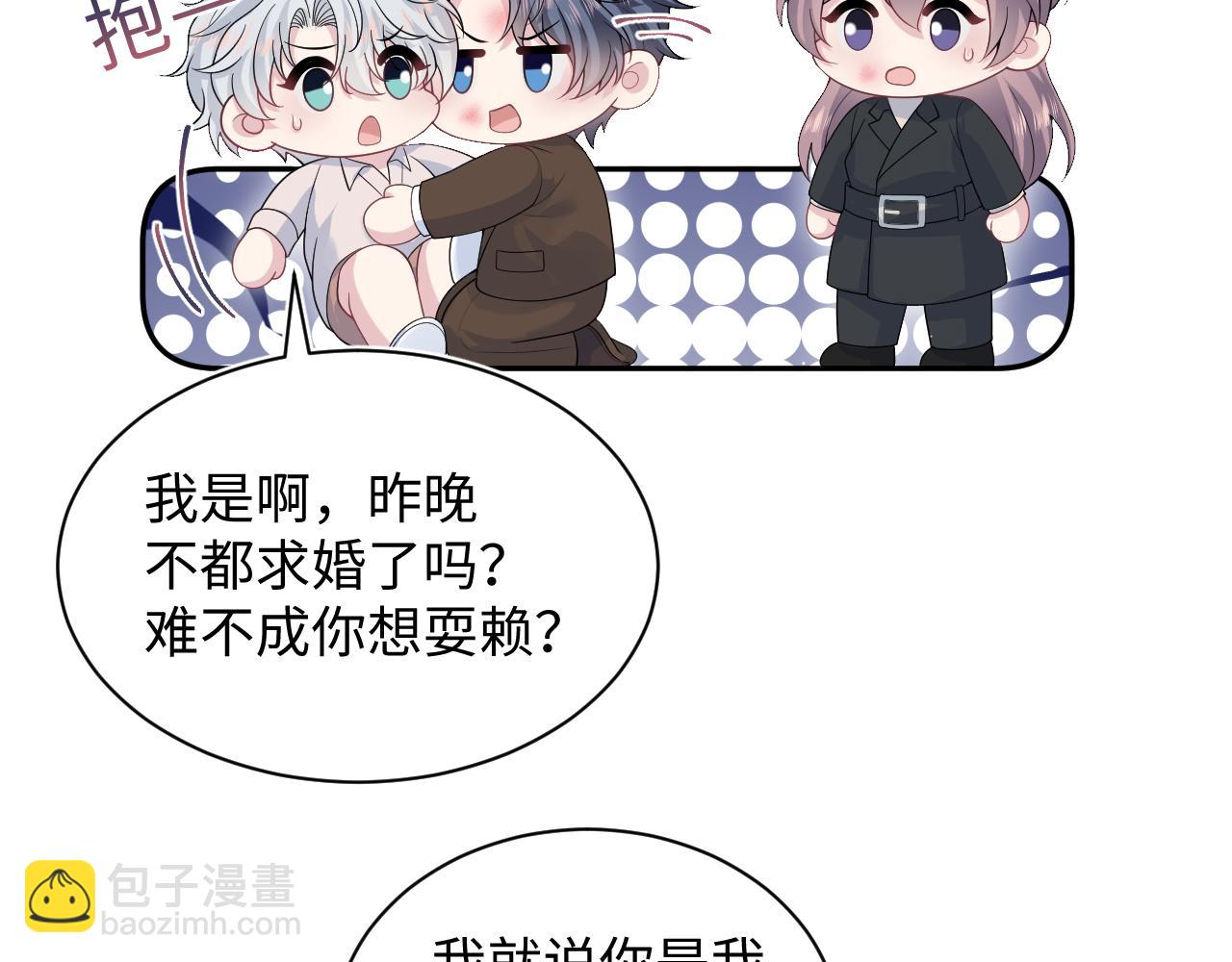 【快穿】絕美白蓮在線教學 - 354 昔日情人大打出手(2/2) - 6