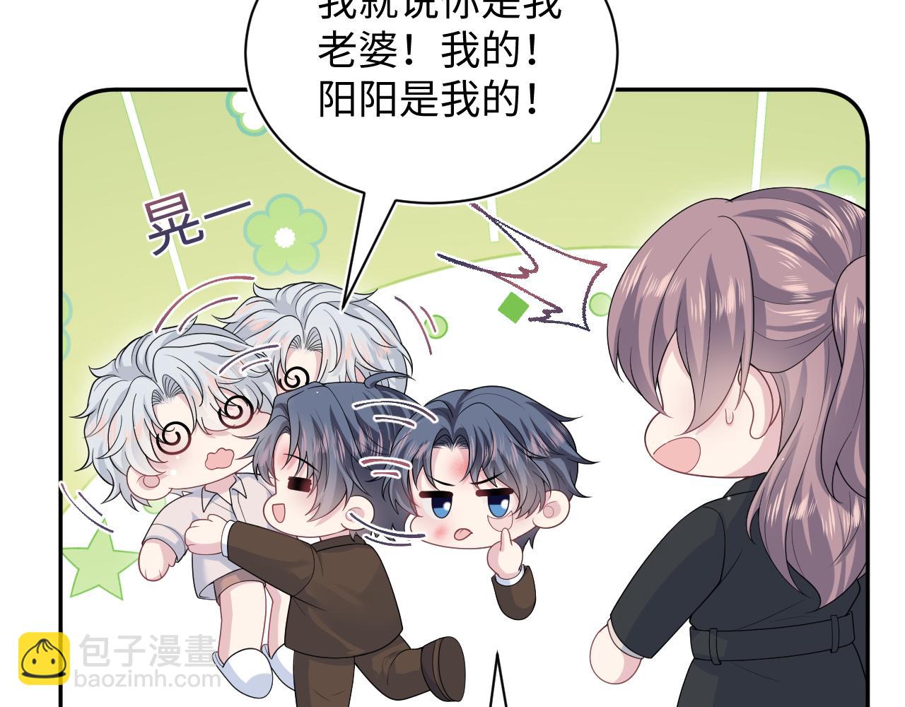 【快穿】絕美白蓮在線教學 - 354 昔日情人大打出手(2/2) - 7