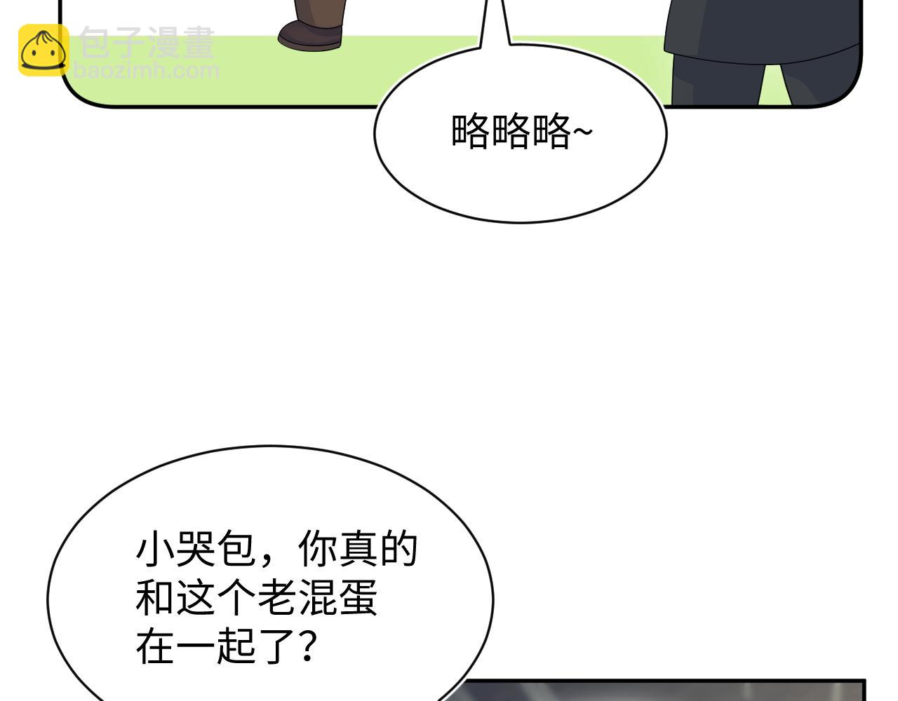 【快穿】絕美白蓮在線教學 - 354 昔日情人大打出手(2/2) - 8