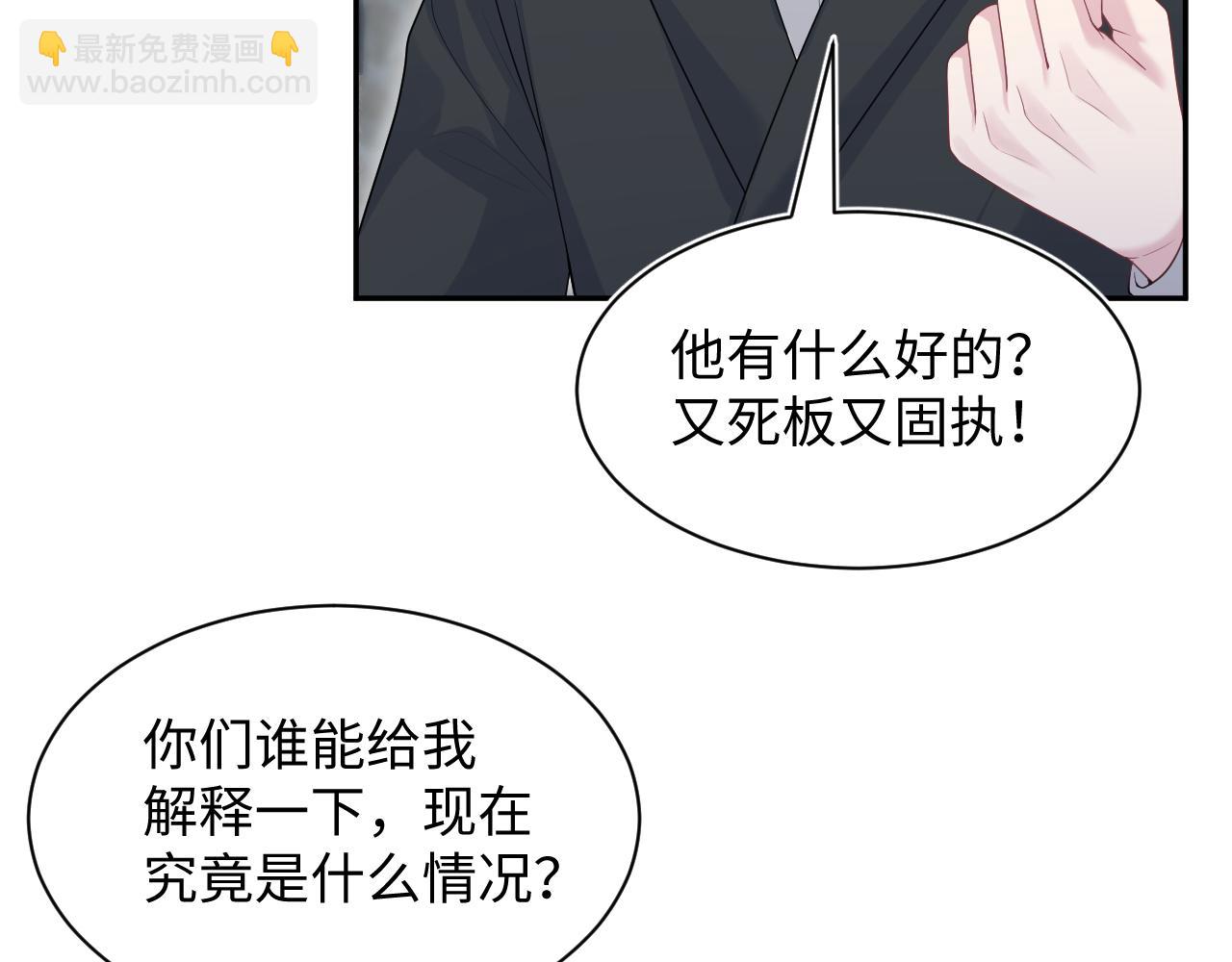 【快穿】絕美白蓮在線教學 - 354 昔日情人大打出手(2/2) - 2
