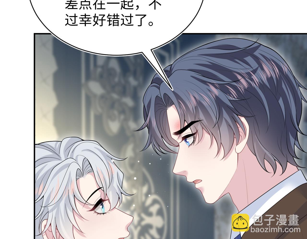 【快穿】絕美白蓮在線教學 - 354 昔日情人大打出手(2/2) - 5
