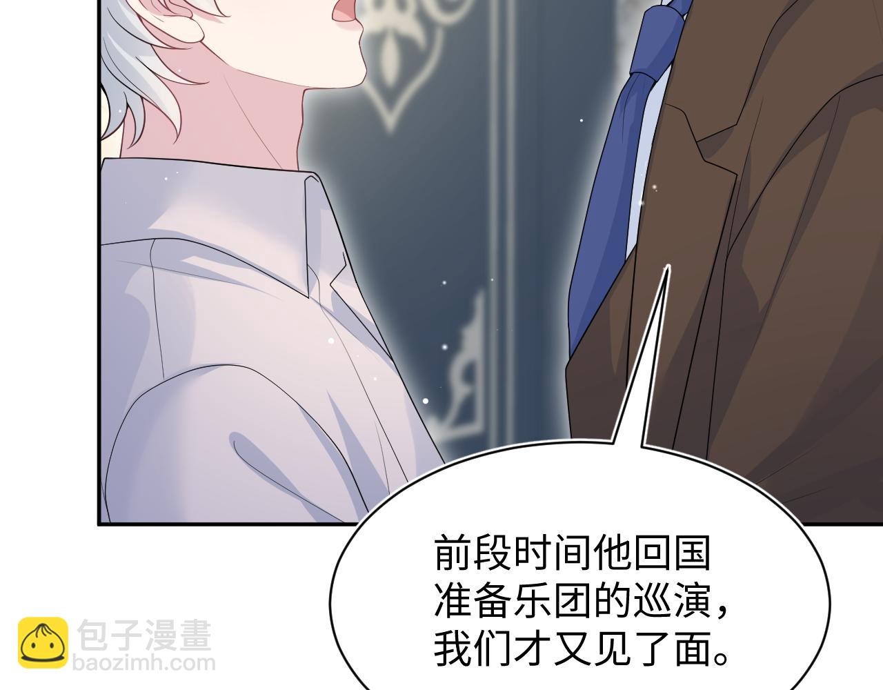 【快穿】絕美白蓮在線教學 - 354 昔日情人大打出手(2/2) - 6