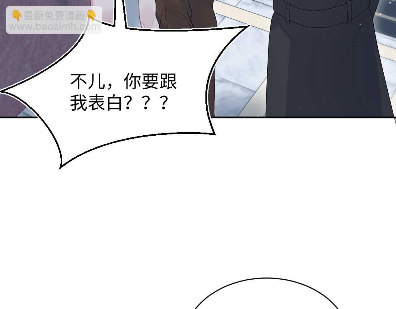 【快穿】絕美白蓮在線教學 - 354 昔日情人大打出手(2/2) - 6