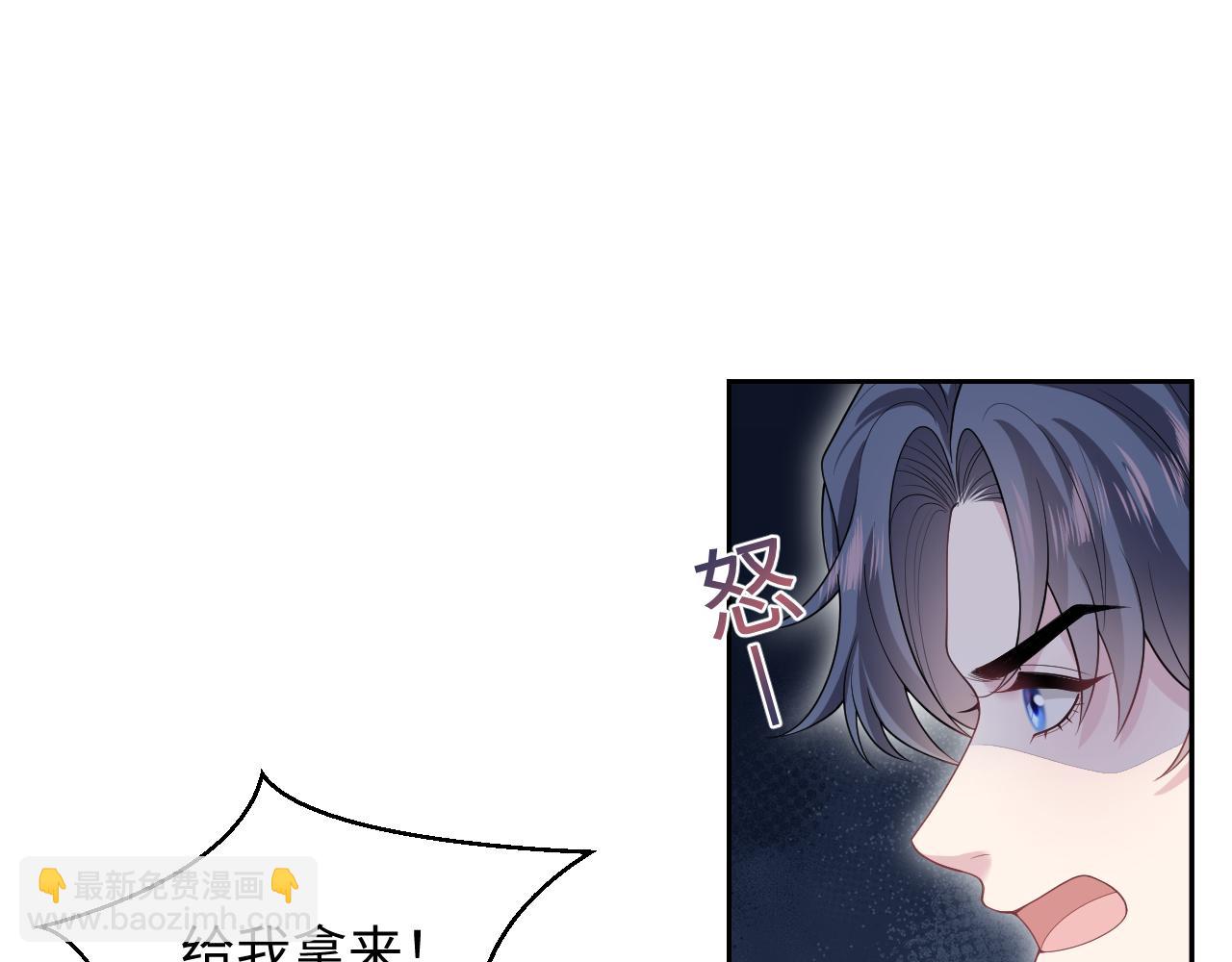 【快穿】絕美白蓮在線教學 - 354 昔日情人大打出手(1/2) - 7