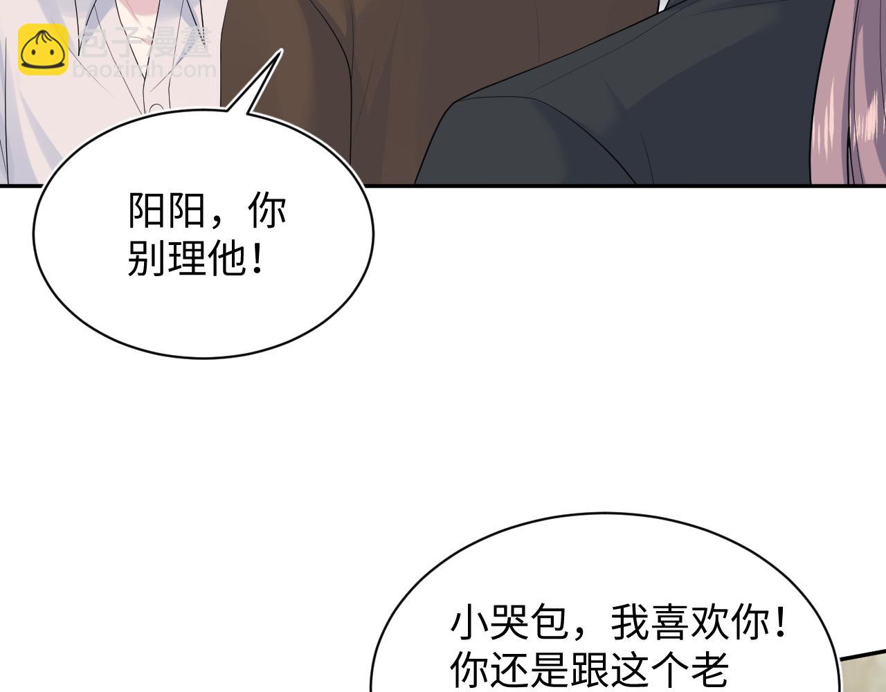 【快穿】絕美白蓮在線教學 - 354 昔日情人大打出手(2/2) - 1