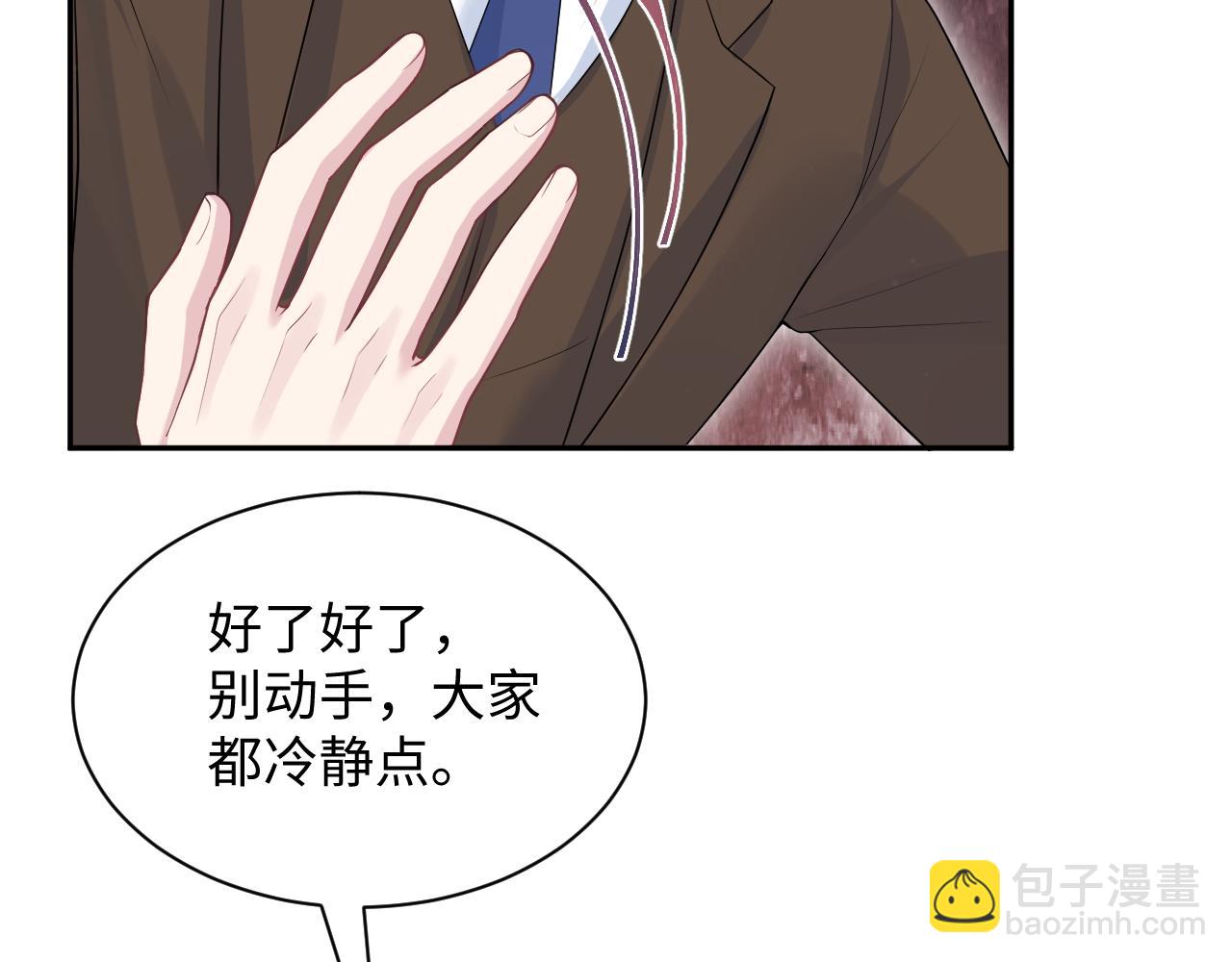 【快穿】絕美白蓮在線教學 - 354 昔日情人大打出手(2/2) - 6