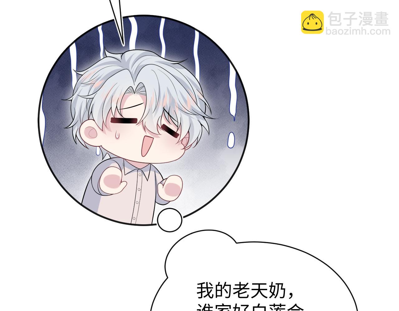 【快穿】絕美白蓮在線教學 - 354 昔日情人大打出手(2/2) - 7