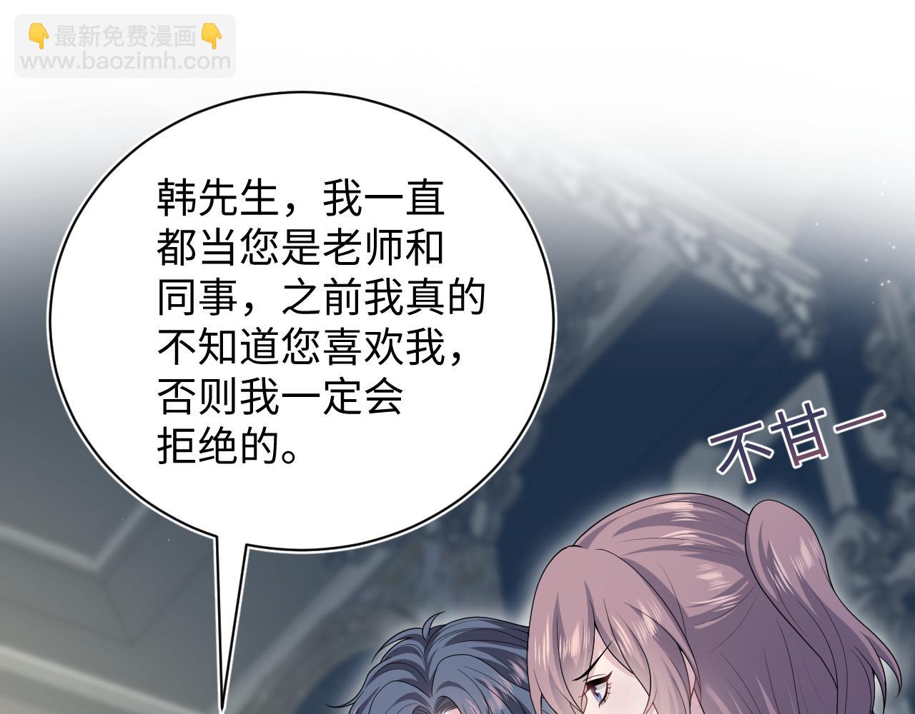 【快穿】絕美白蓮在線教學 - 354 昔日情人大打出手(2/2) - 1