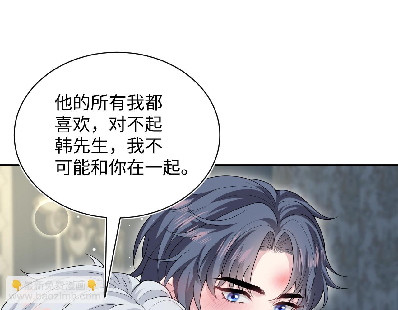 【快穿】絕美白蓮在線教學 - 354 昔日情人大打出手(2/2) - 4