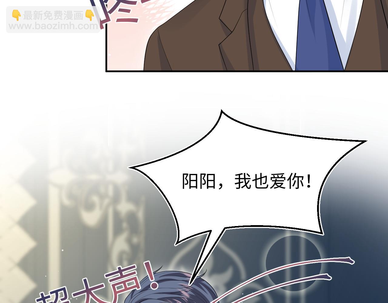 【快穿】絕美白蓮在線教學 - 354 昔日情人大打出手(2/2) - 8