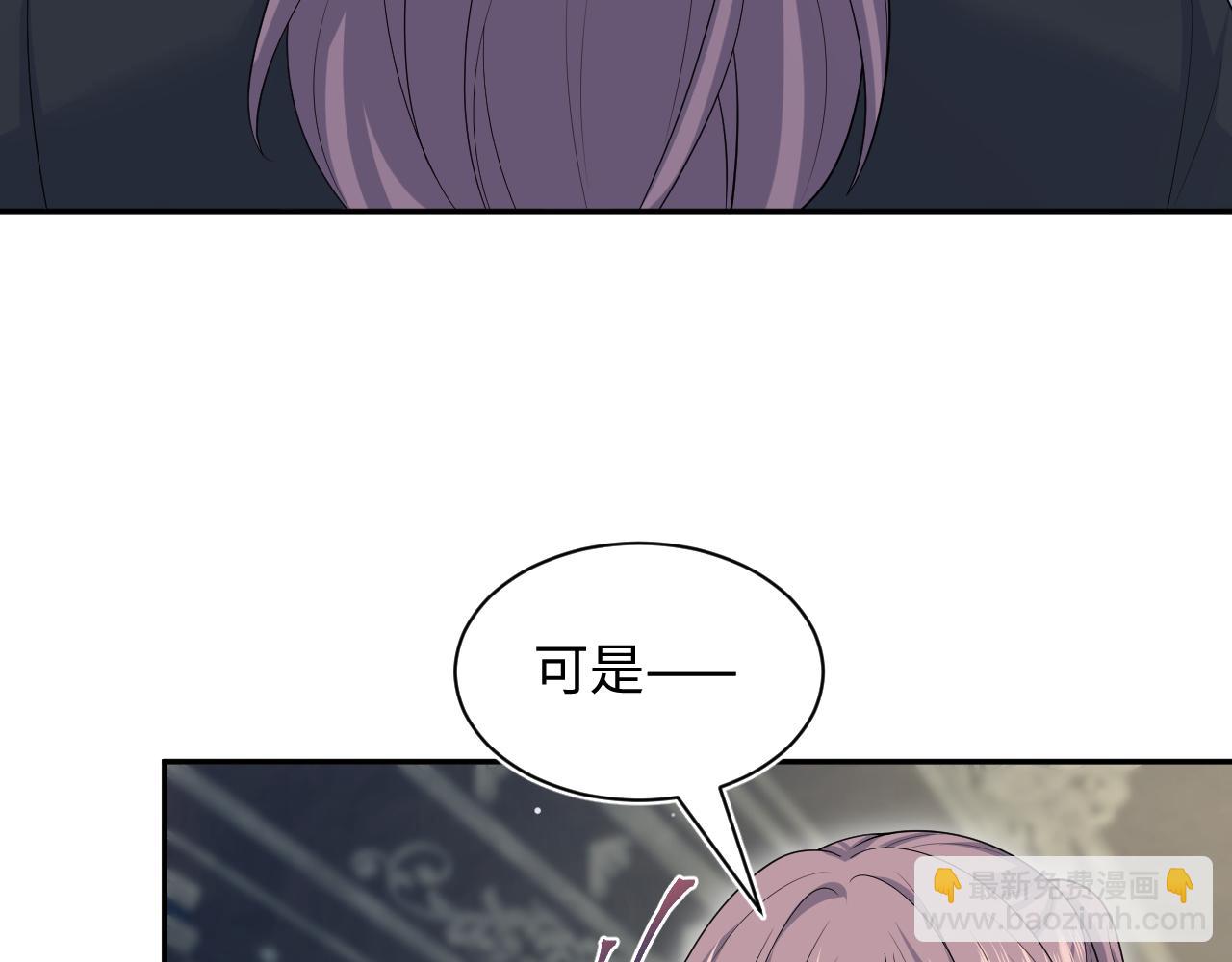 【快穿】絕美白蓮在線教學 - 354 昔日情人大打出手(2/2) - 3