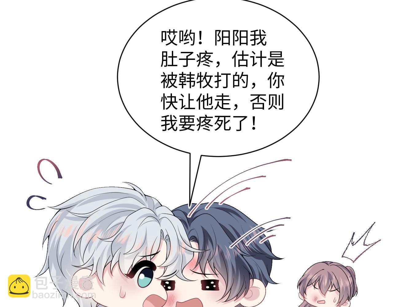 【快穿】絕美白蓮在線教學 - 354 昔日情人大打出手(2/2) - 5