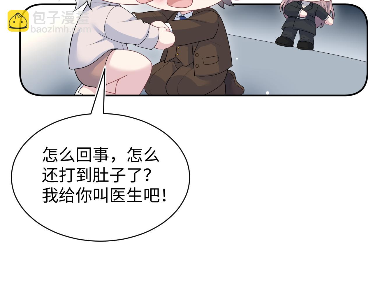 【快穿】絕美白蓮在線教學 - 354 昔日情人大打出手(2/2) - 6