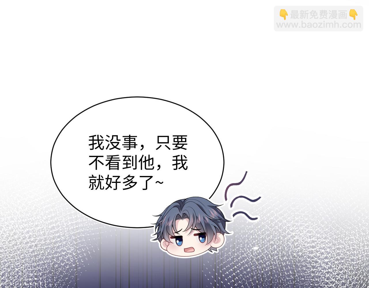 【快穿】絕美白蓮在線教學 - 354 昔日情人大打出手(2/2) - 7
